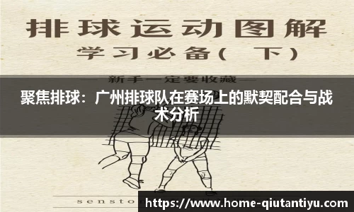 球探体育官方网站