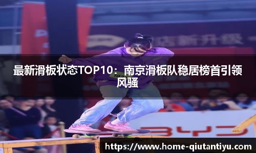 球探体育注册登录