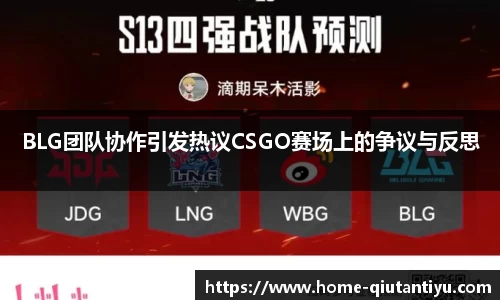 球探体育注册登录