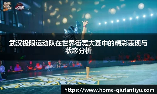 球探体育官方网站